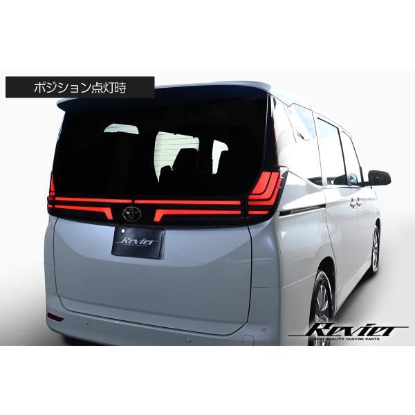 シーケンシャルウインカー 90系 ノア ヴォクシー LEDテールランプ 左右