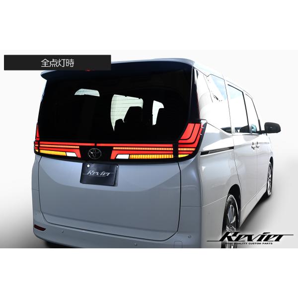 ノア MZRA90W【テールランプ/右R】ライト　81551-V1010 シーケンシャルウインカー 90系 ノア ヴォクシー LEDテールランプ 左右