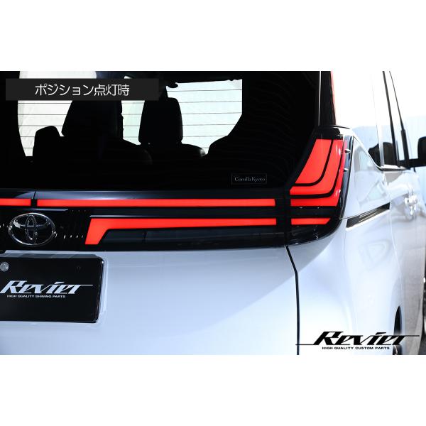 シーケンシャルウインカー 90系 ノア ヴォクシー LEDテールランプ 左右