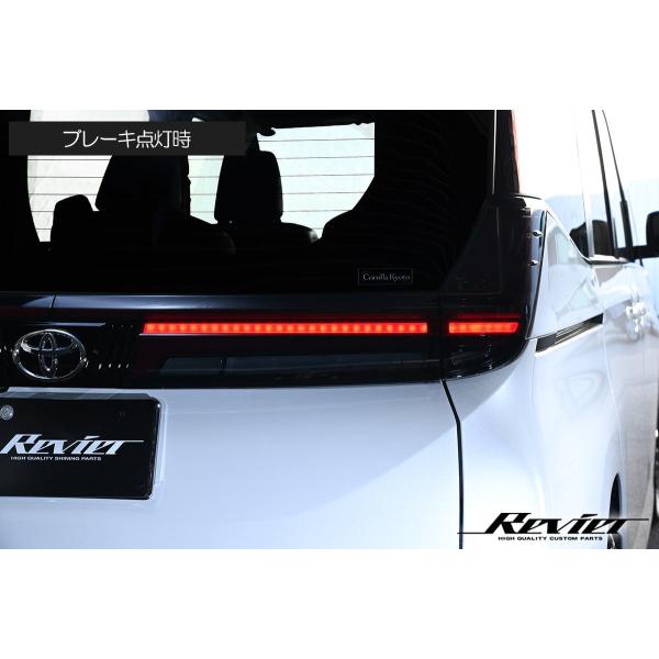 シーケンシャルウインカー 90系 ノア ヴォクシー LEDテールランプ 左右