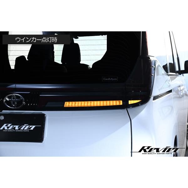 シーケンシャルウインカー 90系 ノア ヴォクシー LEDテールランプ 左右