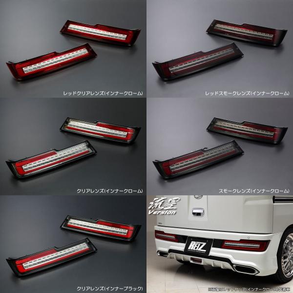 シーケンシャルウインカー 流れるウインカー S300系後期アトレーワゴン ハイゼットカーゴ LEDテールランプ 左右セット S321G S331G S321V S331V_3