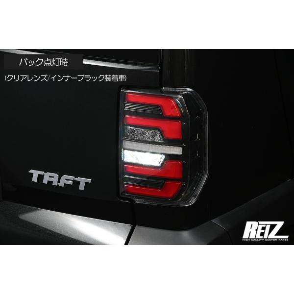 タフト LA900S LA910S LEDテールランプ / テールランプ テール テール