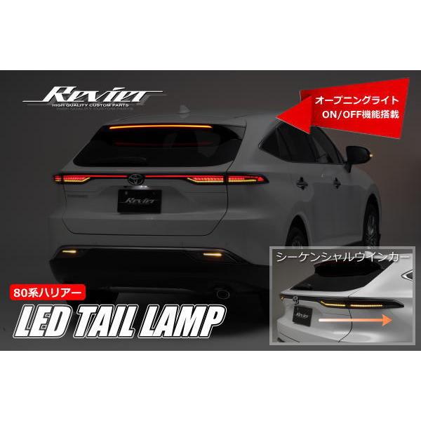 ken　ハリアー80系　LEDシーケンシャルウィンカー ハリアー 80系 LED デイライト キット シーケンシャル