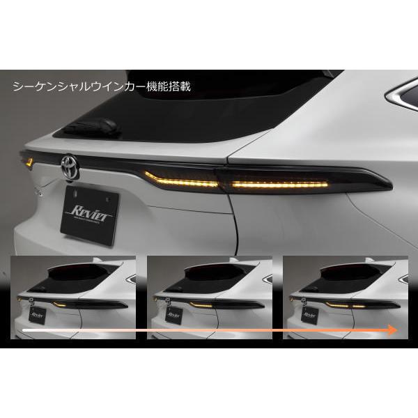シーケンシャルウインカー 80系 ハリアー LED テールランプ Ver.2 左右