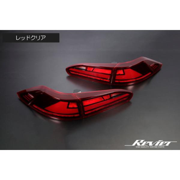 シーケンシャルウインカー テールランプ 前期 カローラクロス LED 左右セット 1台分 -テールライト ファイバーテール ZVG11 ZVG15 ZSG10 ZVG13 ZVG16 MXGA10