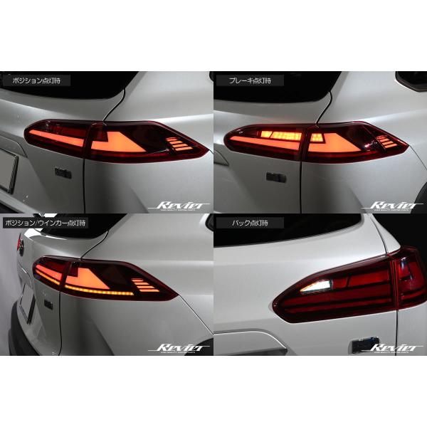 シーケンシャルウインカー テールランプ 前期 カローラクロス LED 左右セット 1台分 -テールライト ファイバーテール ZVG11 ZVG15 ZSG10 ZVG13 ZVG16 MXGA10