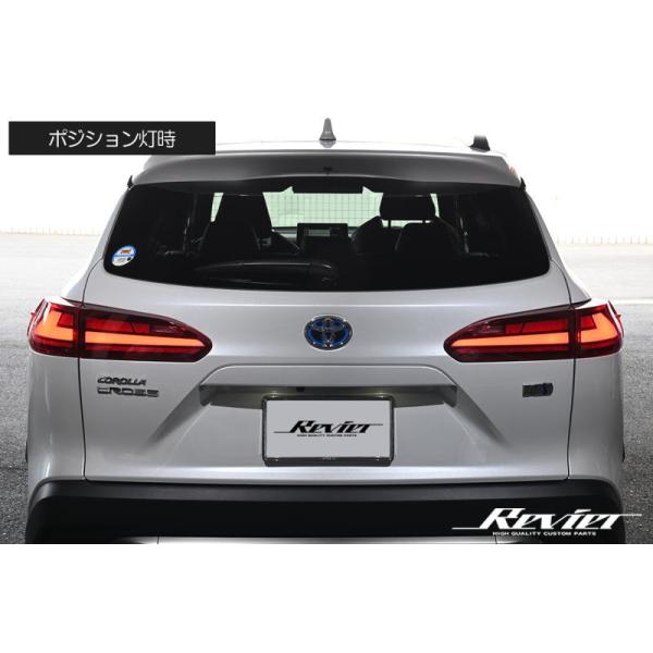 シーケンシャルウインカー テールランプ 前期 カローラクロス LED 左右