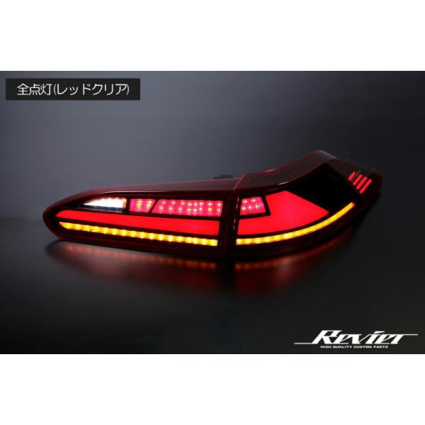 シーケンシャルウインカー テールランプ 前期 カローラクロス LED 左右セット 1台分 -テールライト ファイバーテール ZVG11 ZVG15 ZSG10 ZVG13 ZVG16 MXGA10