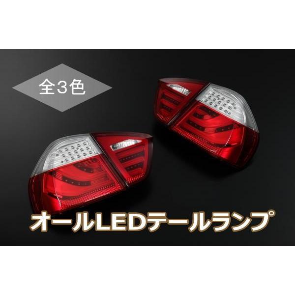 期間限定価格 BMW E90 前期 ３Dライトバー仕様 LEDテールランプ RELIABLE JAPAN リライアブルジャパン テールライト