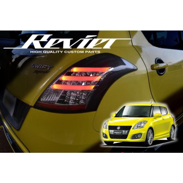 スイフトスポーツ LED テールランプ スモーク zc32s スイフトzc72s