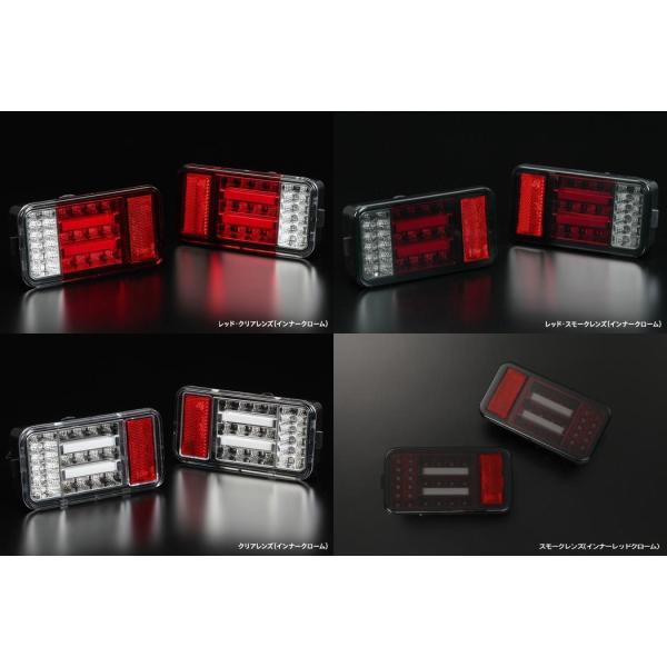 テールランプ キャリイ LED 左右セット キャリイトラック スーパーキャリイ DA16T DA63T DA65T スクラム NT100 クリッパー ミニキャブ_1
