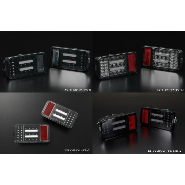 テールランプ キャリイ LED 左右セット キャリイトラック スーパーキャリイ DA16T DA63T DA65T スクラム NT100 クリッパー ミニキャブ_2