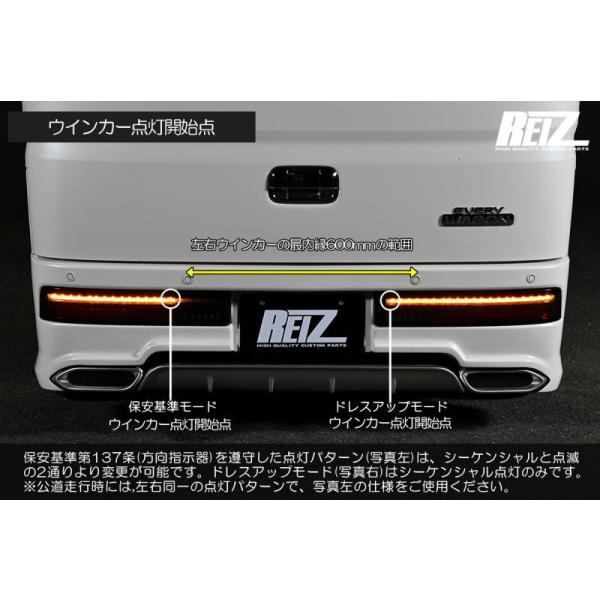 シーケンシャルウインカー テールランプ Ver.2 STD DA17W エブリイワゴン - スクラムワゴン NV100クリッパーリオ タウンボックス_5