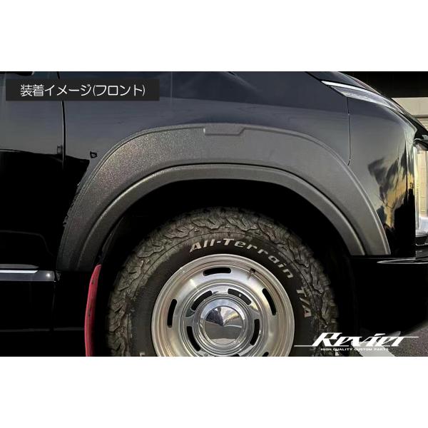フェンダーモール 期間限定価格 CV1W デリカD:5 (2019年2月以降〜2025年12月まで) オーバーフェンダー 1台分 - フェンダーガード フェンダーカバー_5