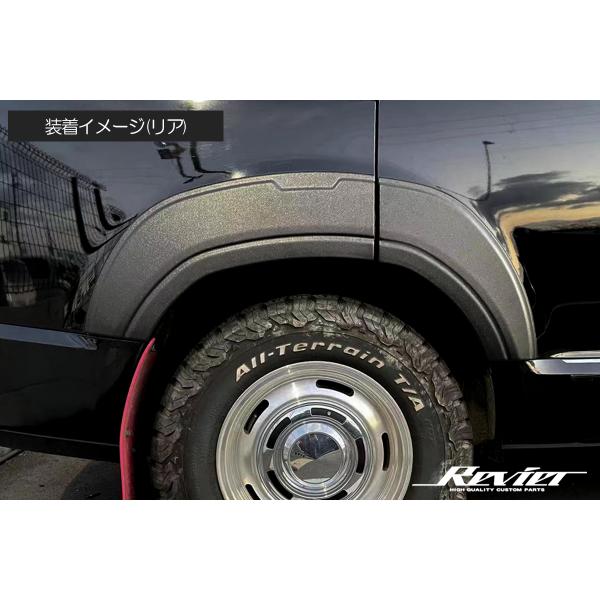 フェンダーモール 期間限定価格 CV1W デリカD:5 (2019年2月以降〜2025年12月まで) オーバーフェンダー 1台分 - フェンダーガード フェンダーカバー_6