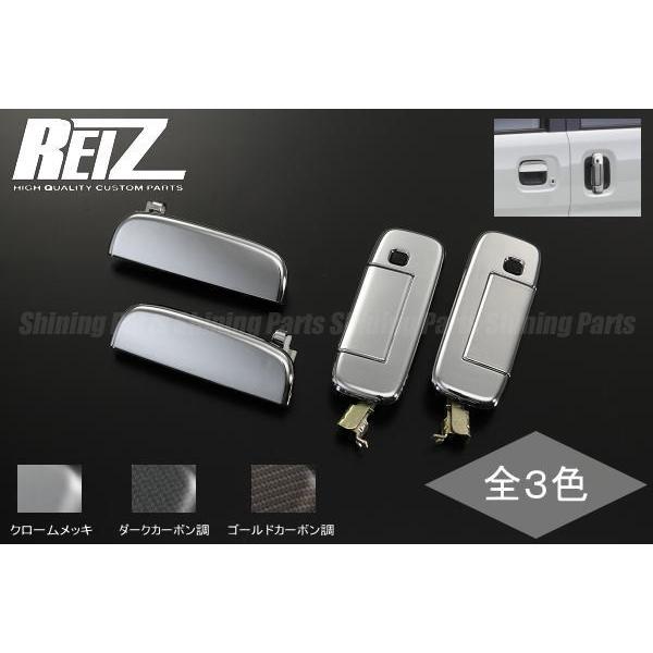 【REIZ(ライツ)】 DA18W DA17W エブリイワゴン / DA18V DA17V エブリイバン アウタードアハンドル 4ピース(1台分) 純正交換タイプ ABS製 / スクラム クリッパー ミニキャブ タウンボックス エブリイ ドアノブ アウターハンドル ドアハンドル