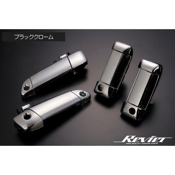 ブラッククローム 200系 ハイエース アウタードアハンドル スマートキー有り無し対応タイプ ドアハンドル ハンドル 1型 2型 3型 4型 5型 6型 7型 8型