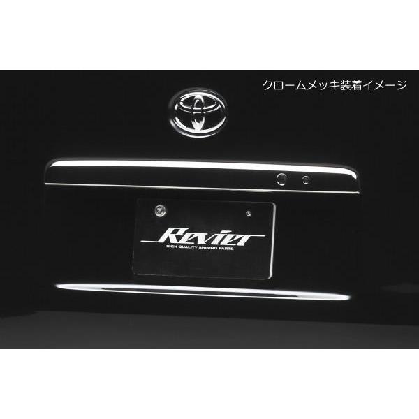 カーボン調 200系 ハイエース 交換式 リアガーニッシュ 1型 2型 3型 4型 5型 6型 7型 8型 ボンゴブロイーニバン レジアスエース_3