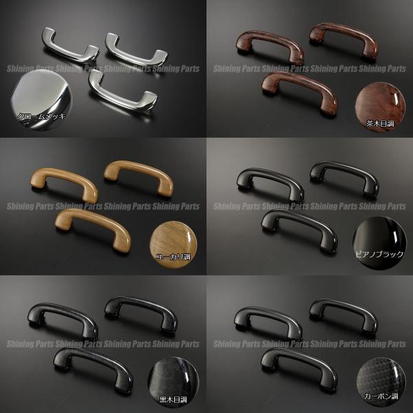 スペーシア ルーフ側用 可倒式 アシストグリップ 3ピース - MK54S