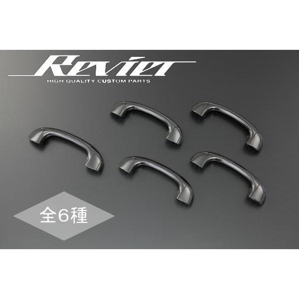 200系ハイエース レジアスエース アシストグリップ 5ピース 1型 2型 3型 4