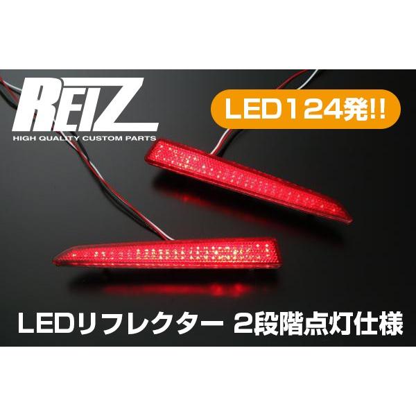 リフレクター タントカスタム LA600S LA610S LED 左右セット *同型シフォンカスタム可 W機能＋反射機能付きの通販は