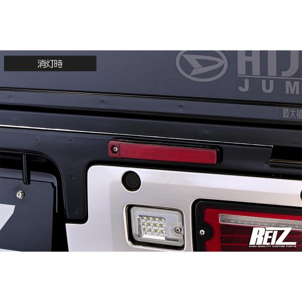 リフレクター ネコポス発送 S500系 後期 ハイゼットトラック LEDリフレクター 左右 // ハイゼットジャンボ S500P S510P S500 S510 ピクシス サンバー_6