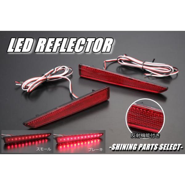 リフレクター LED ネコポス発送 - コペンGRスポーツ LED LA400K LA400A LA400 コペン GRスポーツ 反射板 リフレックス