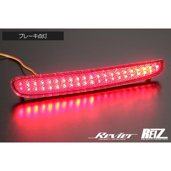 リフレクター ネコポス発送 フリード GB5 GB6 GB7 GB8 LEDリフレクター 左右 - 反射板 LEDリフレクター リフレックス フリードハイブリッド フリード+_3