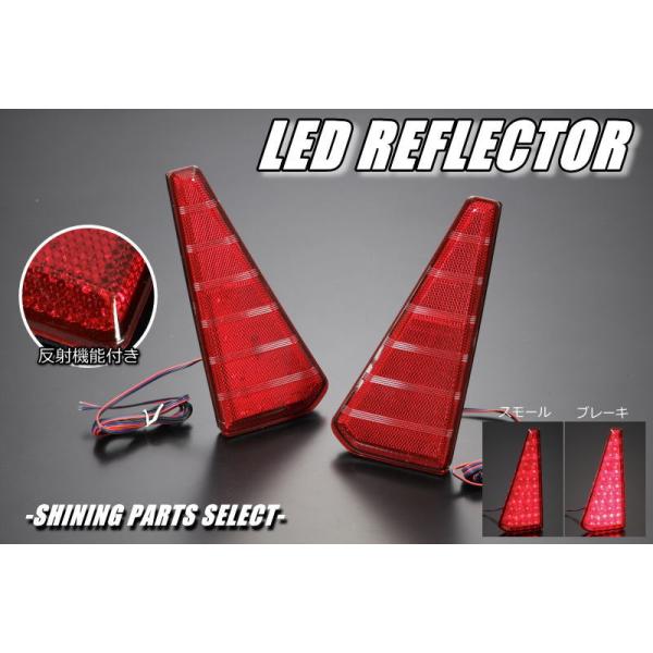 NOAH.VOXY 80系 AVEST シーケンシャルリフレクター ノア・ヴォクシー