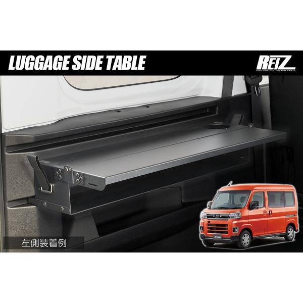 ラゲージボード 2枚セット s700v アトレー ハイゼット ダイハツ 楽天