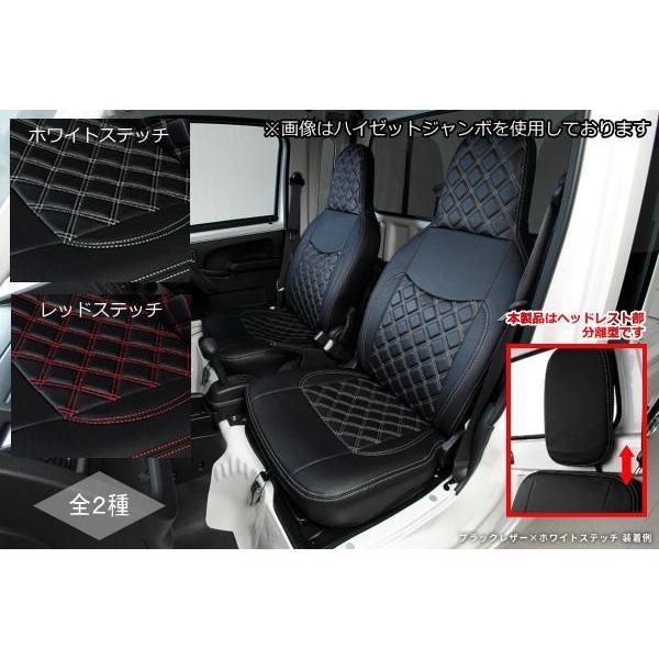 シートカバー ハイゼットトラック S500P S510P 前期後期対応 キルティング 2脚 1台分 PVCレザー 標準キャビン用 *ジャンボ装着不可