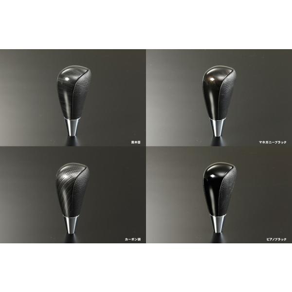 高級本革使用 KE系CX-5 GJ系アテンザ マツダ汎用コンビシフトノブ
