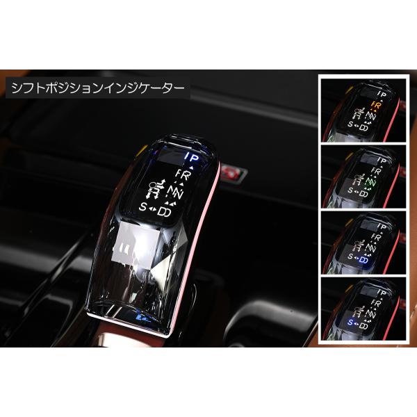 40系 アルファード ヴェルファイア エレクトロシフトマチックシフト用 LEDイルミ付き クリスタルシフトノブ - AGH40W AGH45W AAHH40W AAHH45W_1
