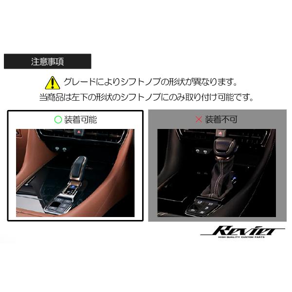 40系 アルファード ヴェルファイア エレクトロシフトマチックシフト用 LEDイルミ付き クリスタルシフトノブ - AGH40W AGH45W AAHH40W AAHH45W_7