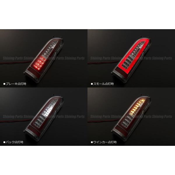 シーケンシャルウインカー テールランプ ハイエース 期間限定価格 流星Ver 200系ハイエース レジアスエース 1〜8型 3Dライトバー LED