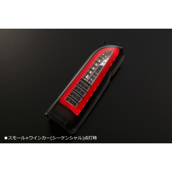 シーケンシャルウインカー テールランプ ハイエース 期間限定価格 流星Ver 200系ハイエース レジアスエース 1〜8型 3Dライトバー LED