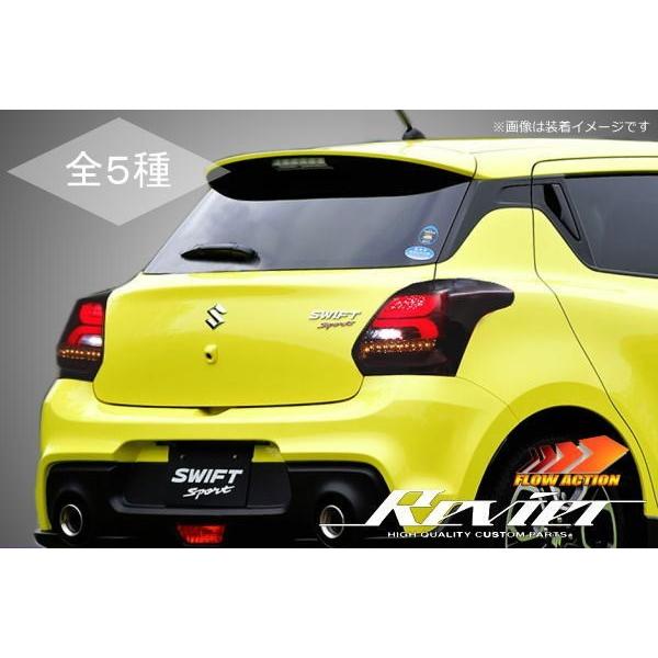 シーケンシャルウインカー テールランプ 期間限定価格 流れるウインカー ZC33S スイフトスポーツ LED 左右 SWIFT テールライトの通販は 28,958円