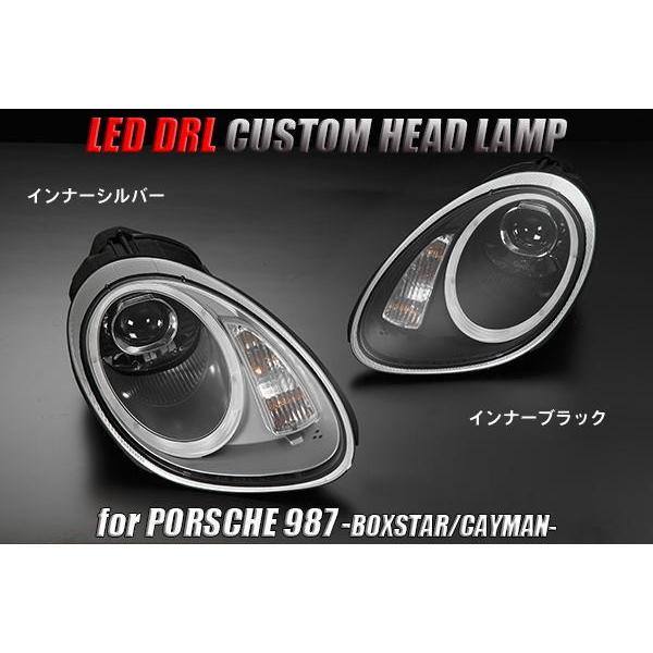 ポルシェ 987 ボクスター前期 ケイマン前期 LEDファイバープロジェクターヘッドライト