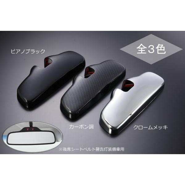 ルームミラーカバー N-BOX N-BOXカスタム JF3 JF4 5,195円