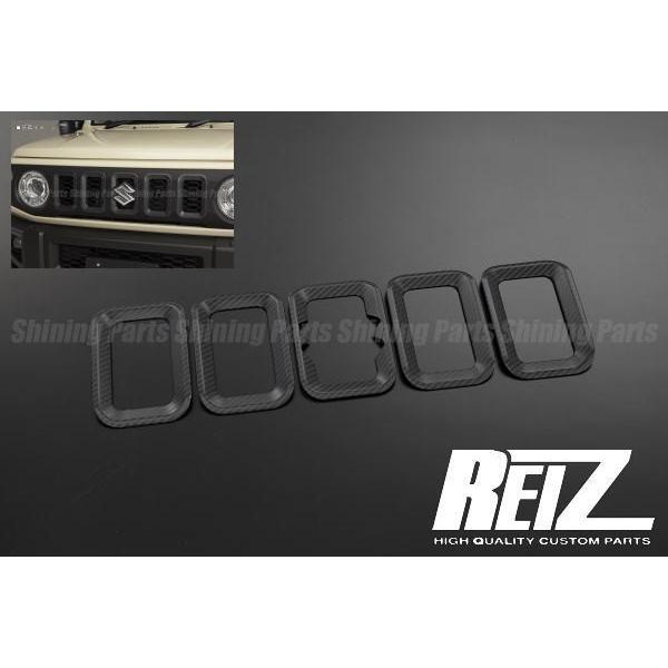 ジムニーJB64W ジムニーシエラJB74W ネコポス発送 立体カーボン調