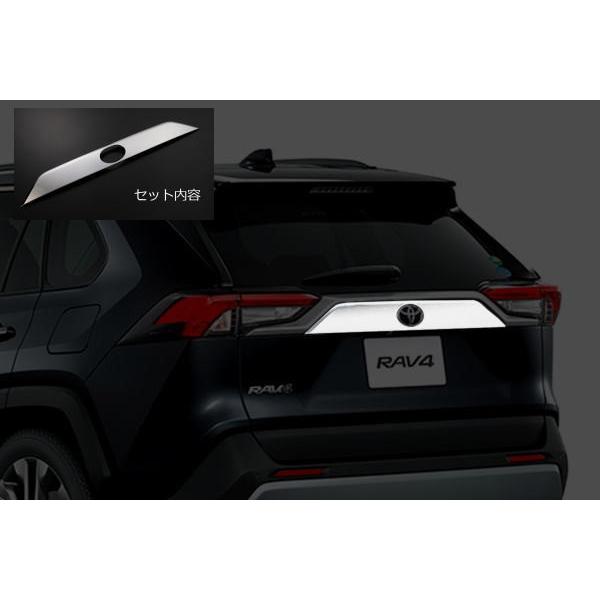 50系 RAV4 RAV4ハイブリッド リアガーニッシュ エンブレム部 鏡面仕上げ 6,732円
