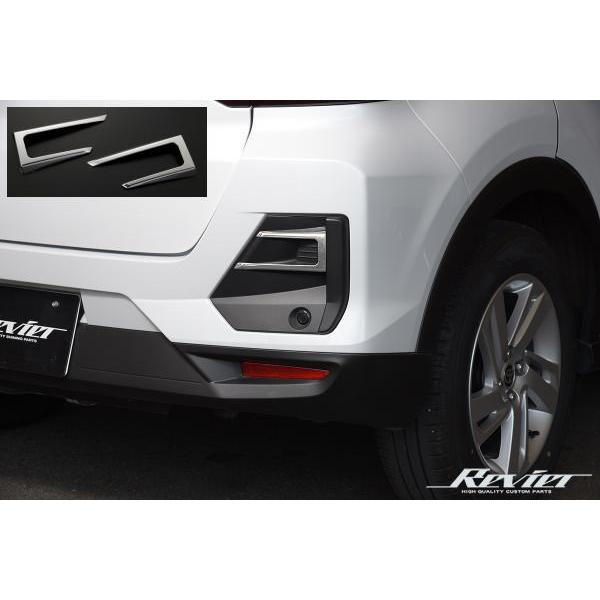 ライズ・ロッキー専用 リアフォグランプ＆リアバンパー