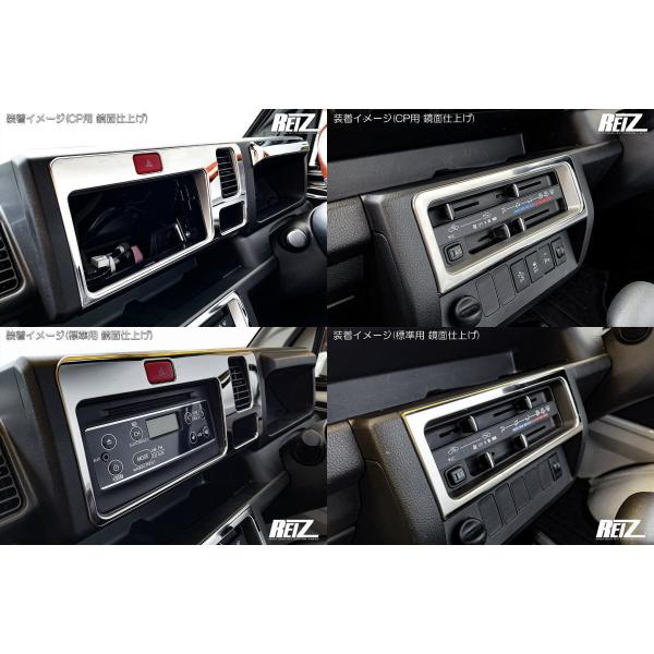 茶木目調 ハイゼットトラック ハイゼットジャンボ S500P S510P 前期