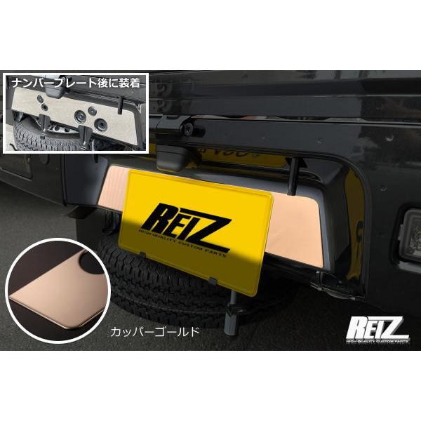 カッパーゴールド ハイゼットトラック ハイゼットジャンボ S500P S510P 前期 リアライセンスプレートベゼルの通販は