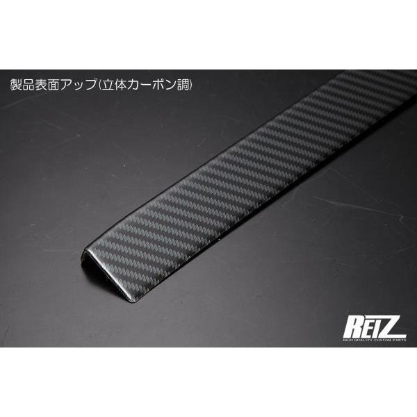 立体カーボン調 ハイゼットトラック S500P S510P 標準ルーフ車用 ガードフレームトリム 前期後期対応 ピクシストラック サンバー 鳥居 カバー 鳥居カバー