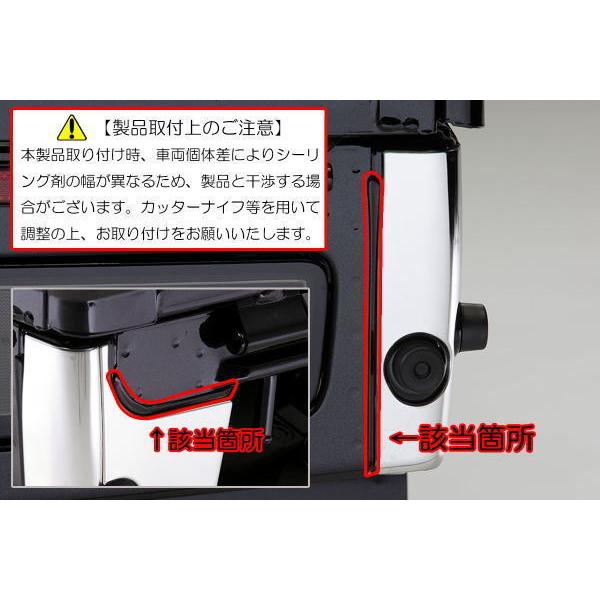 チッピングブラック ハイゼットトラック ハイゼットジャンボ S500P S510P 前期 リアコーナーパネル サンバートラック ピクシストラック