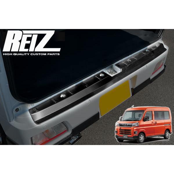 アトレーS700Vリヤバンパースポイラー アトレーS700Vリヤバンパー