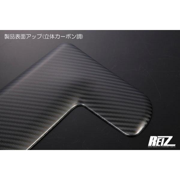 立体カーボン調 【REIZ(ライツ)】 ハイゼットトラック 後期 S500P S510P 標準キャビン用 バックキャビントリム 6ピース *ジャンボ装着不可 - サンバートラック ピクシストラック カスタム パーツ カスタムパーツ ドレスアップ S500 510 ジャンボ 荷台_1
