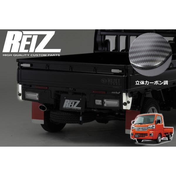 リアコーナーパネル ハイゼットトラックS500系テールランプ